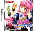 Shugo Chara! Amu no Nijiiro Chara Change
