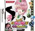 Shugo Chara! Norinori! Chara na Rhythm