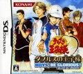 Tennis no Ouji-sama: Doubles no Ouji-sama: Boys, Be Glorious!