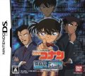 Meitantei Conan: Tantei Ryoku Trainer
