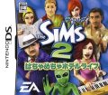 The Sims 2: Hachamecha Hotel Life