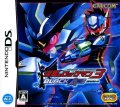 Ryuusei no RockMan 3: Black Ace