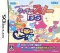 Zunou Nouryoku Koujou Machine: Touch de Zuno! DS
