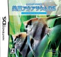 Kokoro ga Uruou: Birei Aquarium DS - Tetra, Guppy, Angelfish