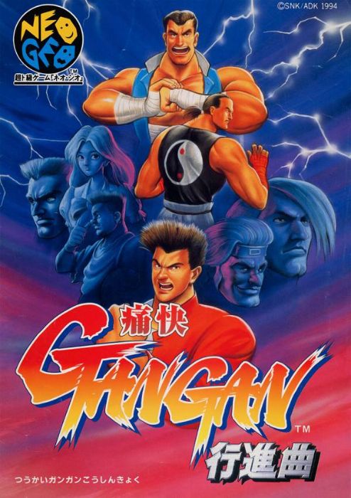 Aggressors of Dark Kombat Aggressors of Dark Kombat