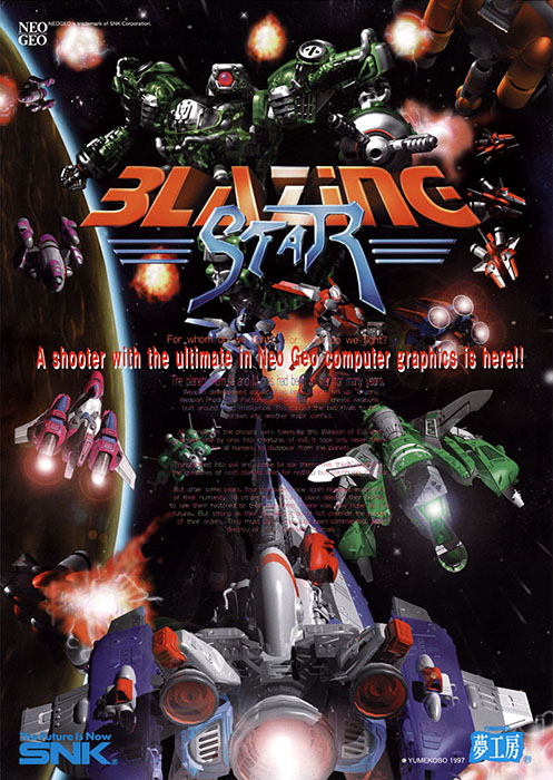 Blazing Star Blazing Star