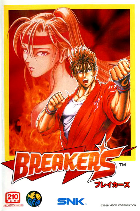Breaker's Revenge Breaker's Revenge