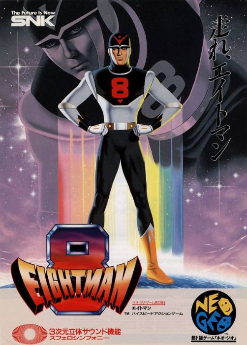 Eightman Eightman