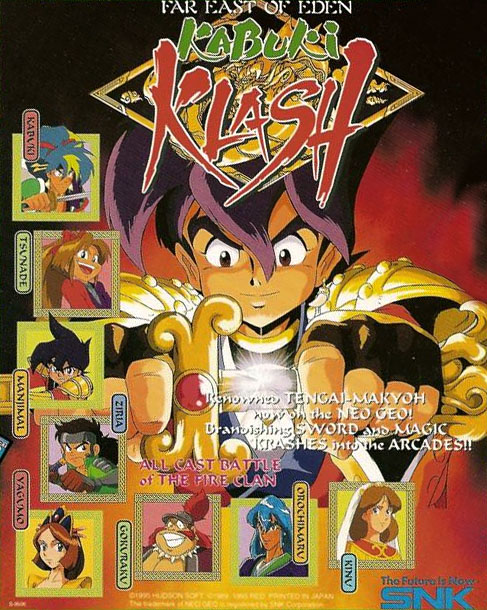 Far East of Eden: Kabuki Klash Far East of Eden: Kabuki Klash