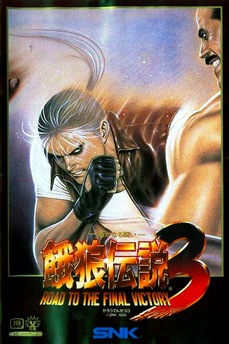 Fatal Fury 3: Road to the Final Victory Fatal Fury 3: Road to the Final Victory