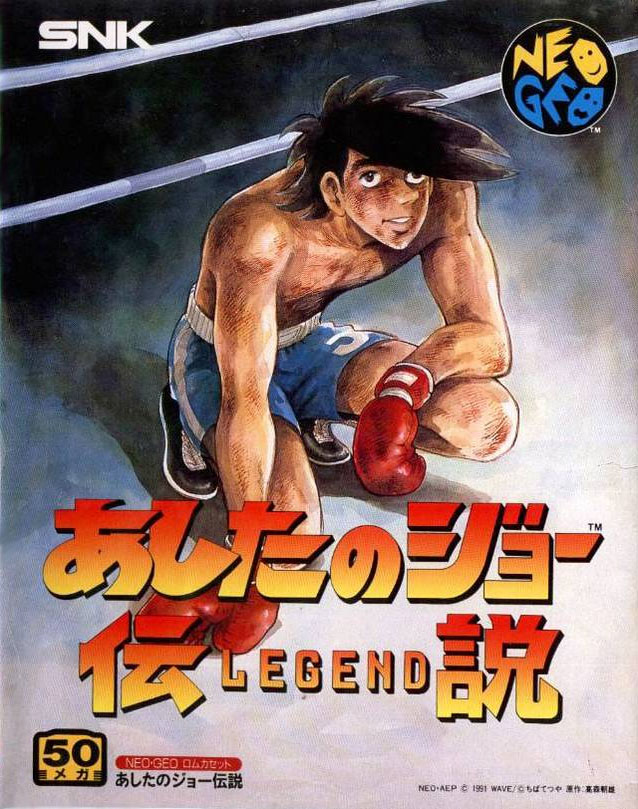 Legend of Success Joe Legend of Success Joe