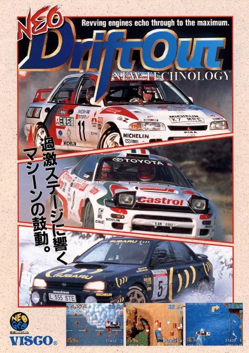 Neo Drift Out: New Technology Neo Drift Out: New Technology