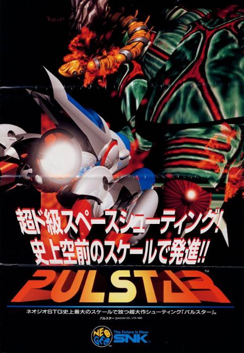 Pulstar Pulstar