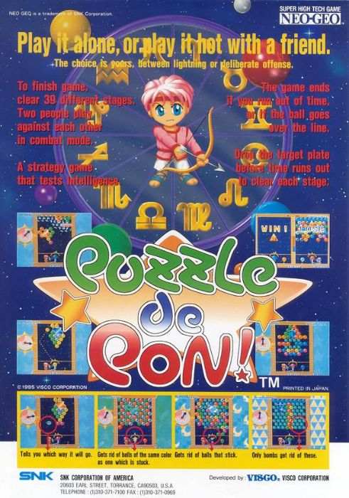 Puzzle de Pon! Puzzle de Pon!