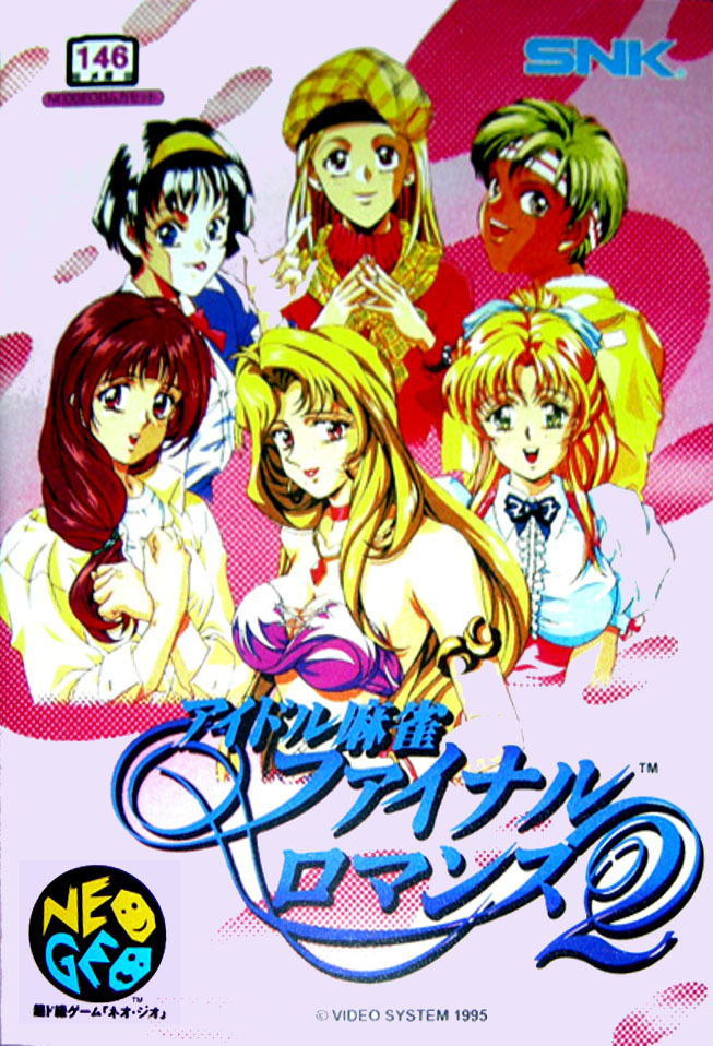 Taisen Idol-Mahjong Final Romance 2 Taisen Idol-Mahjong Final Romance 2