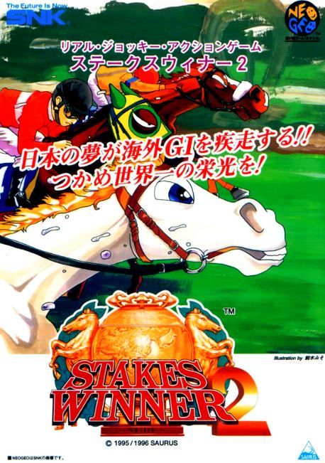 Stakes Winner 2 Stakes Winner 2