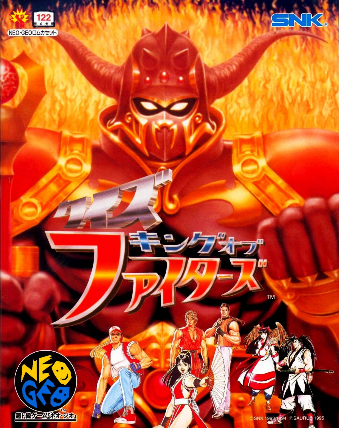 Quiz King of Fighters Quiz King of Fighters
