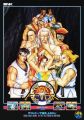 Fight Fever