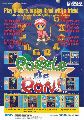 Puzzle de Pon!