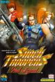 Shock Troopers: 2nd Squad
