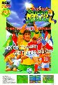 Super Sidekicks 2: The World Championship