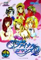 Taisen Idol-Mahjong Final Romance 2