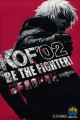 The King of Fighters 2002: Challenge to Ultimate Battle
