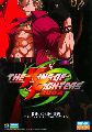 The King of Fighters 2003
