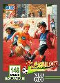 Pleasure Goal: 5 on 5 Mini Soccer