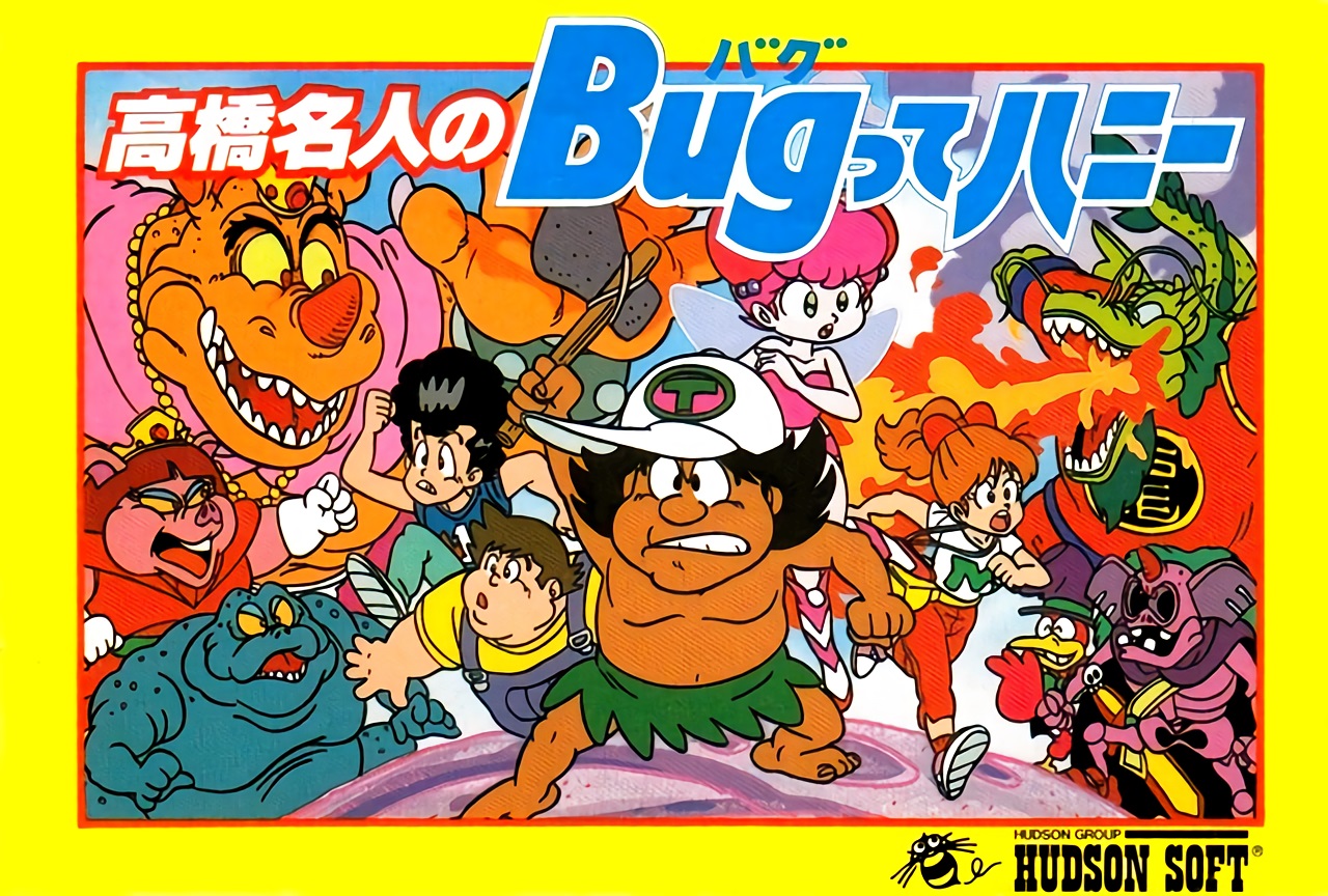 Takahashi Meijin no Bug-tte Honey Takahashi Meijin no Bug-tte Honey