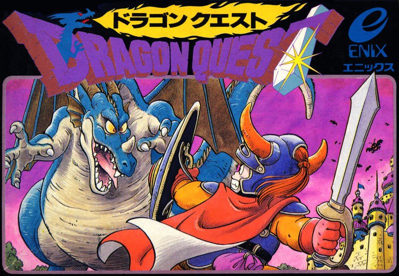 Dragon Quest Dragon Quest