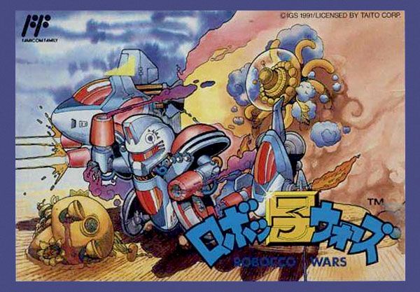 Robocco Wars Robocco Wars