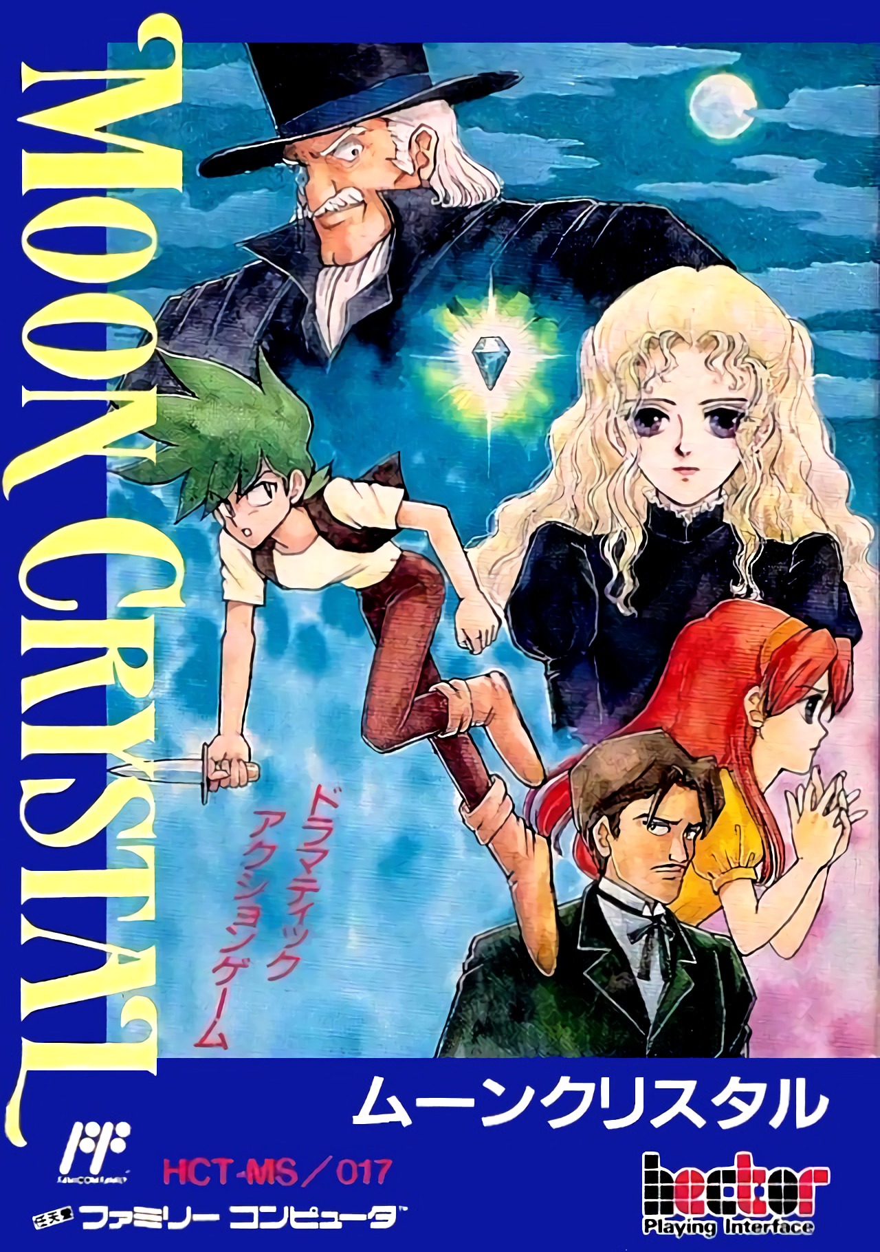 Moon Crystal Moon Crystal
