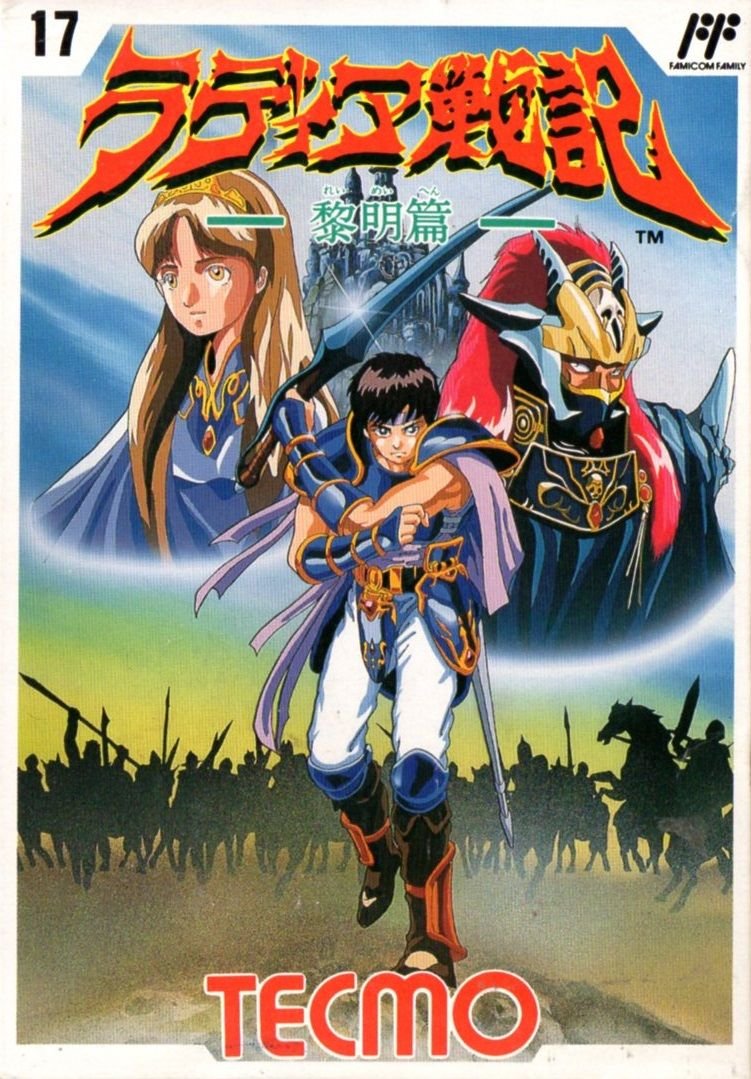 Radia Senki: Reimeihen Radia Senki: Reimeihen