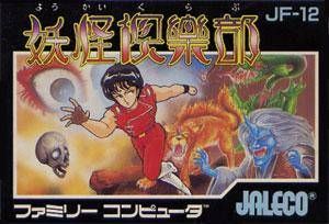 Youkai Club Youkai Club