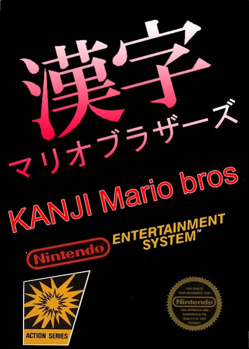 Kanji Mario Bros