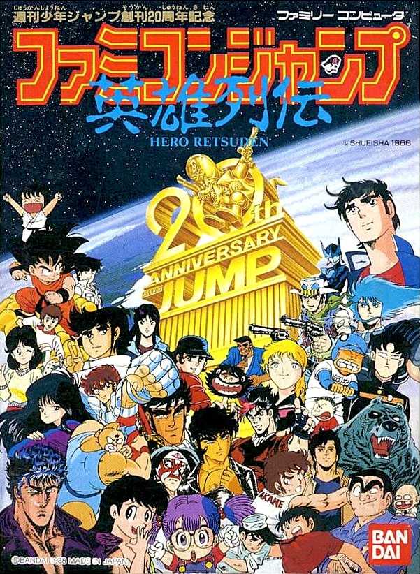 Famicom Jump: Hero Retsuden Famicom Jump: Hero Retsuden