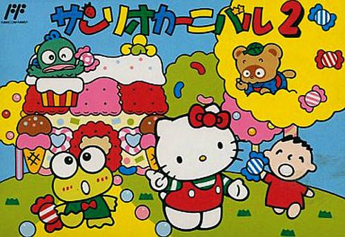 Sanrio Carnival 2