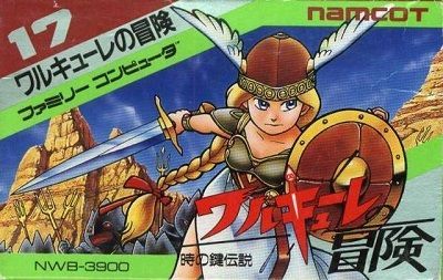 Valkyrie no Bouken - Toki no Kagi Densetsu Valkyrie no Bouken - Toki no Kagi Densetsu
