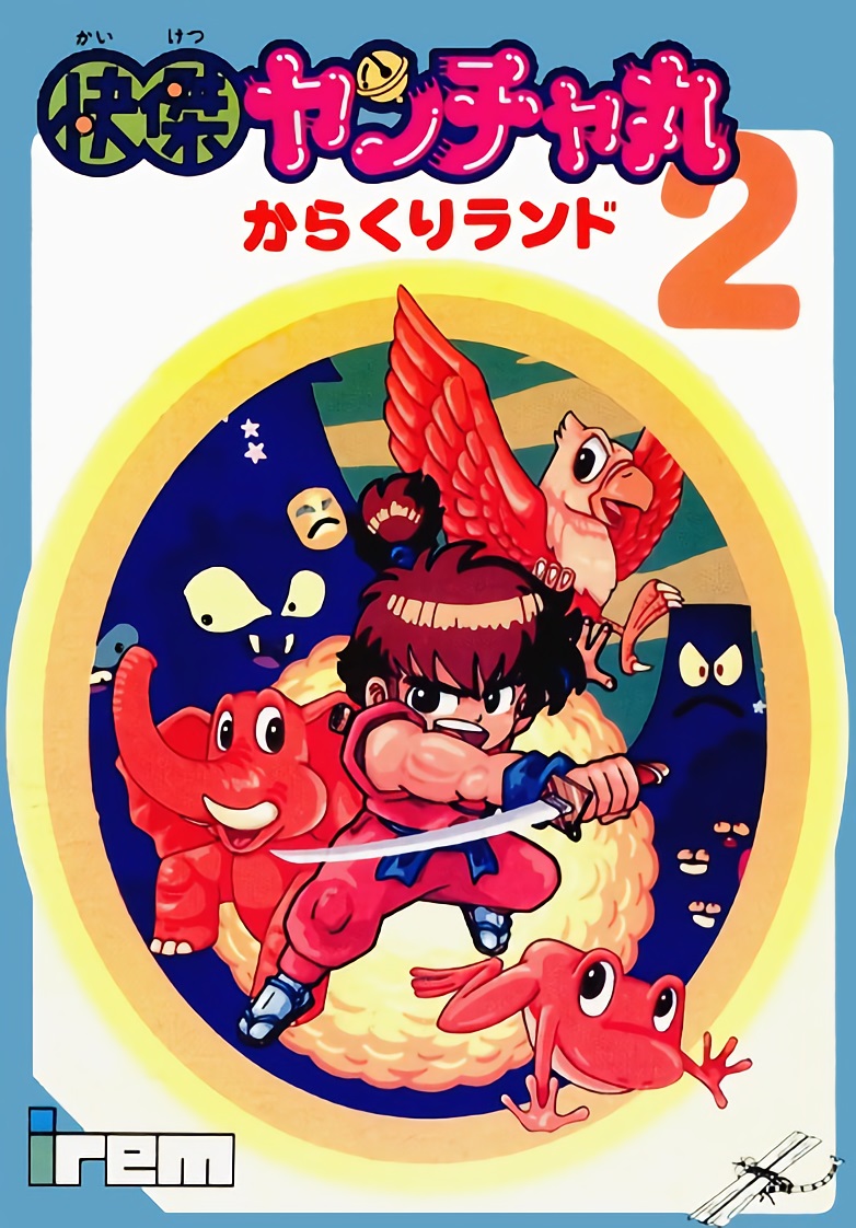 Kaiketsu Yanchamaru 2 - Karakuri Land Kaiketsu Yanchamaru 2 - Karakuri Land