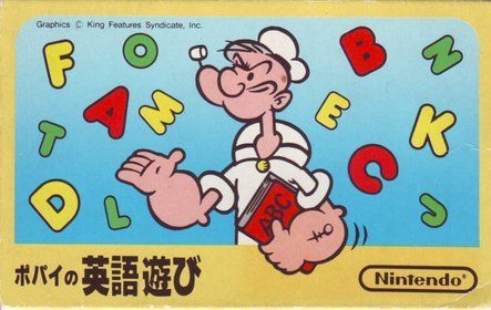 Popeye no Eigo Asobi Popeye no Eigo Asobi
