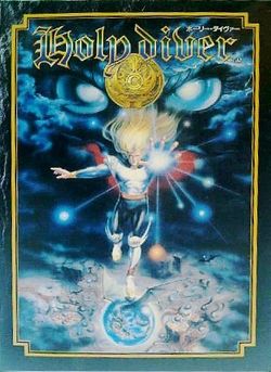 Holy Diver Holy Diver