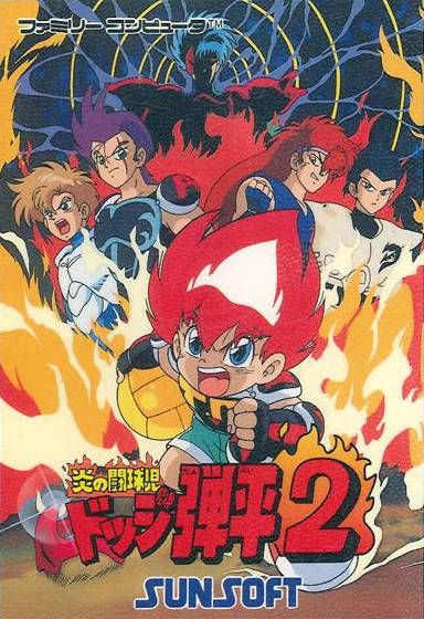 Honoo no Toukyuuji: Dodge Danpei 2 Honoo no Toukyuuji: Dodge Danpei 2