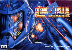 Cosmic Epsilon Cosmic Epsilon
