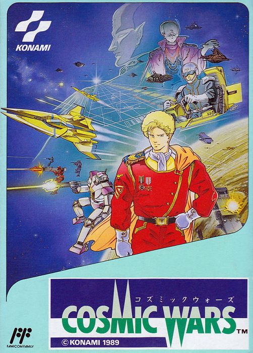 Cosmic Wars Cosmic Wars