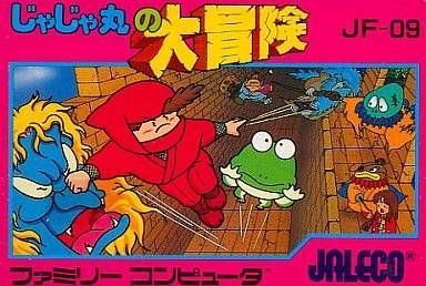 Jajamaru no Daibouken Jajamaru no Daibouken