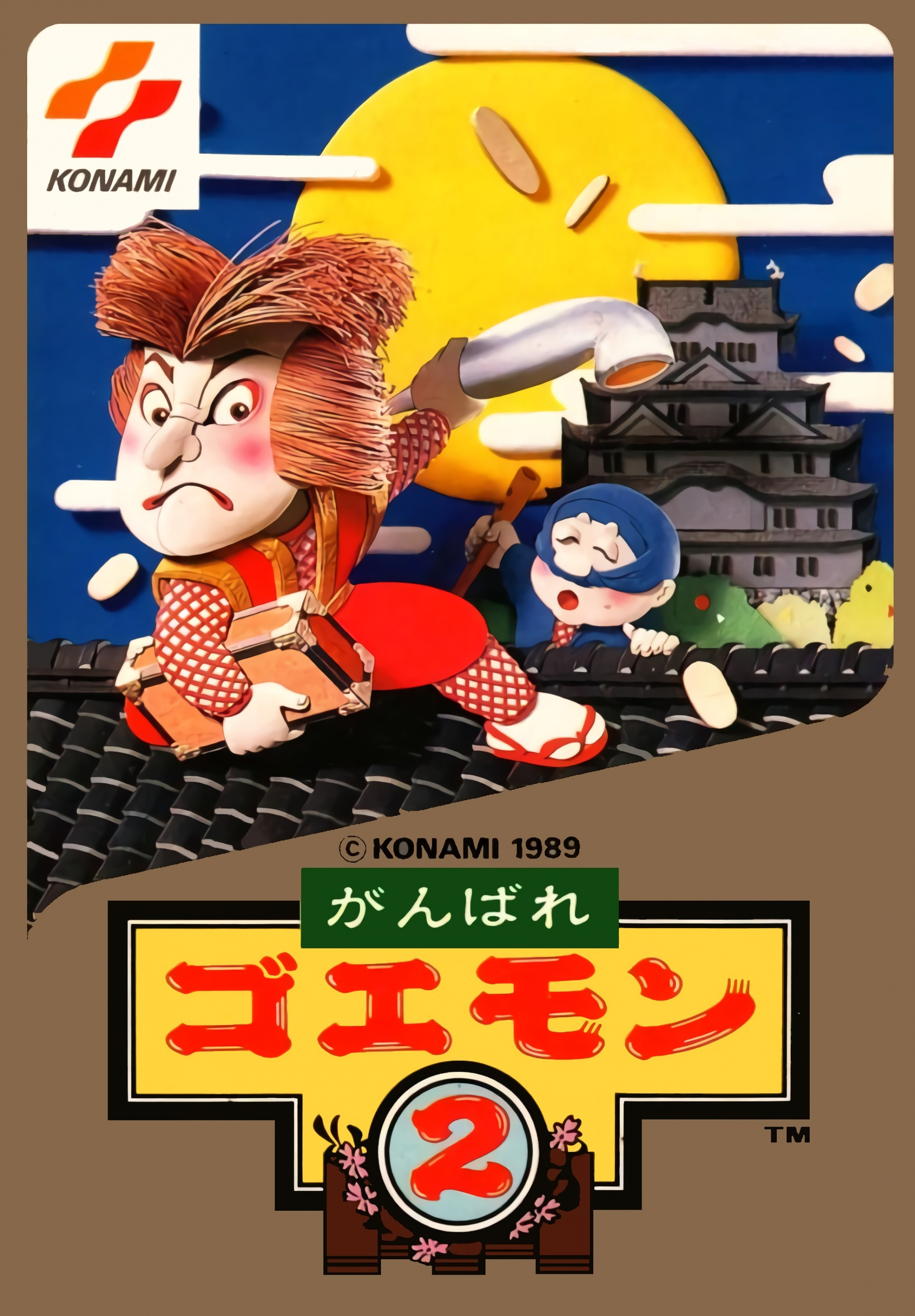 Ganbare Goemon 2 Ganbare Goemon 2