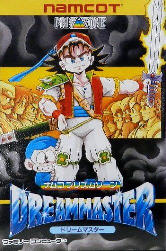 Dream Master Dream Master