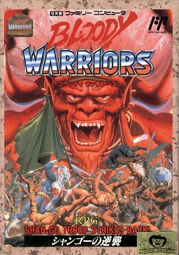 Bloody Warriors: Shan-Go no Gyakushuu Bloody Warriors: Shan-Go no Gyakushuu