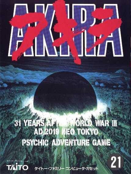Akira Akira